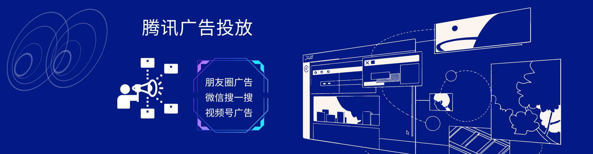 新建信息流运营